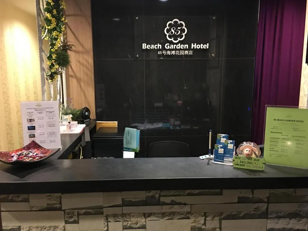 85 Beach Garden Hotel Singapur 2*,