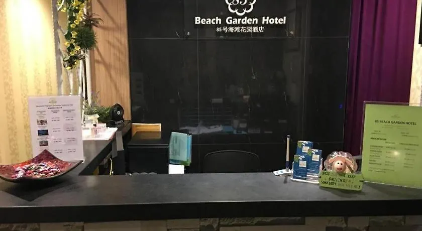 85 Beach Garden Hotel Singapur