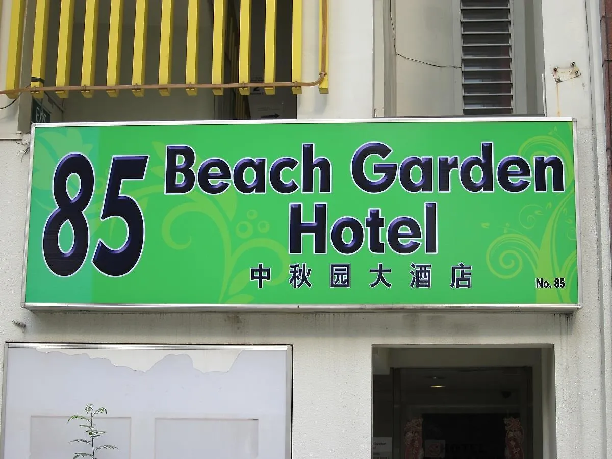 85 Beach Garden Hotel Singapur 2*,